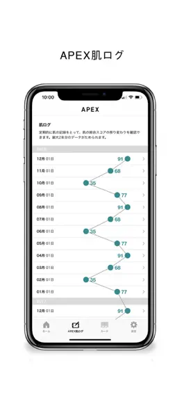 Game screenshot POLA apk