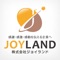 ジョイランド公式アプリをリリースしました！！