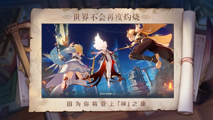 原神 screenshot-4