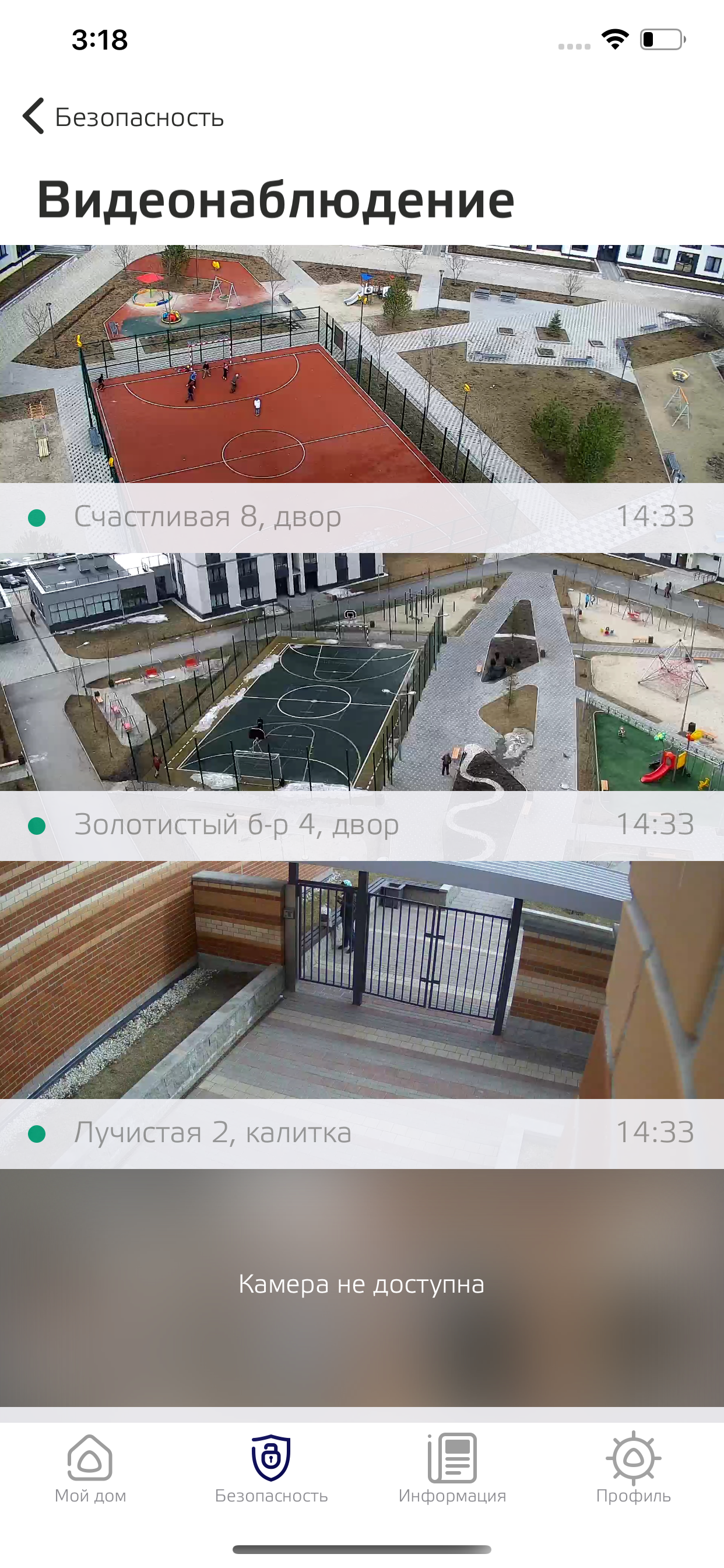 FORUM SERVICE screenshot 4
