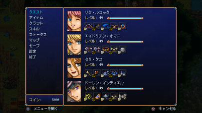 screenshot of エアラフェル（拡張版） 3