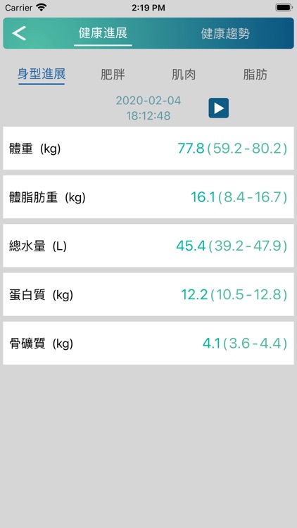 Accufitness screenshot-3