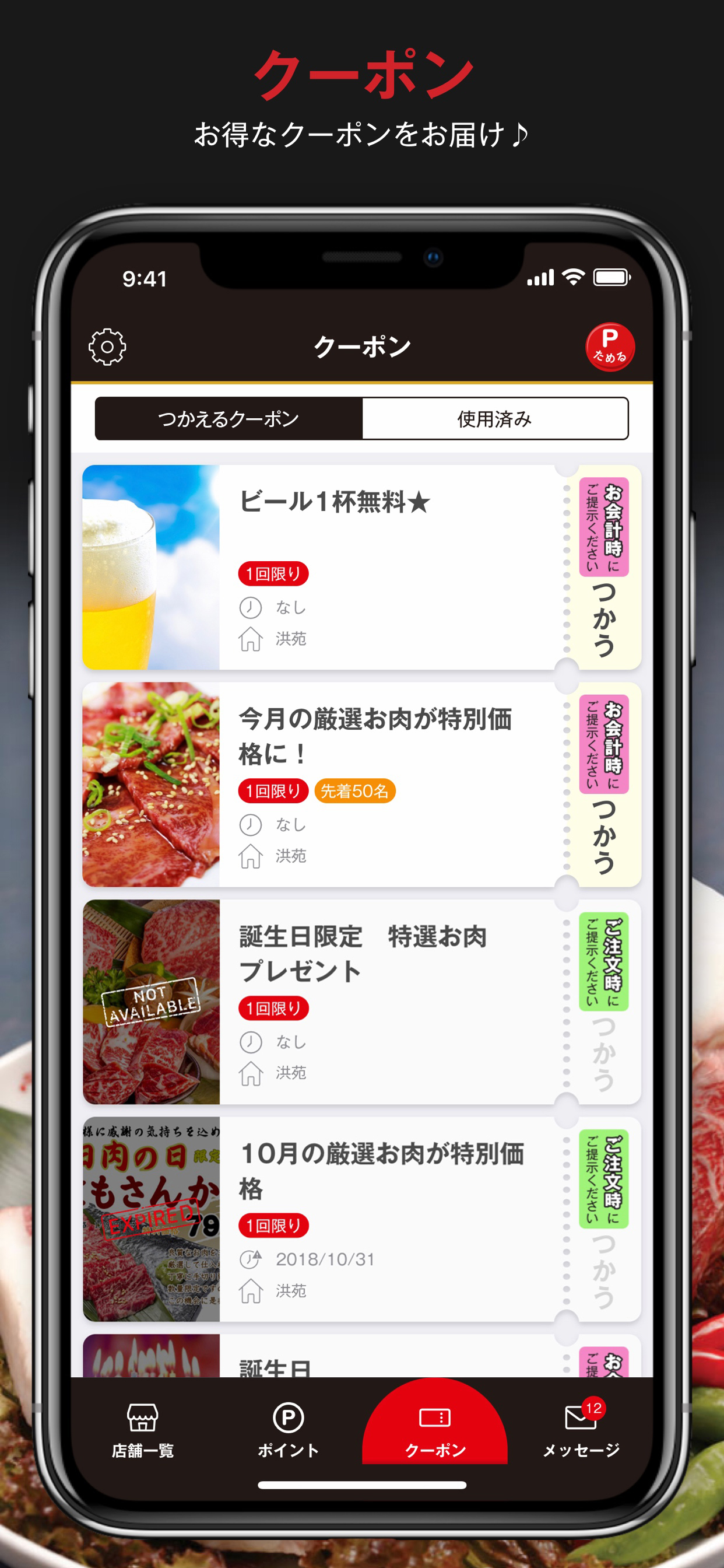 洪苑