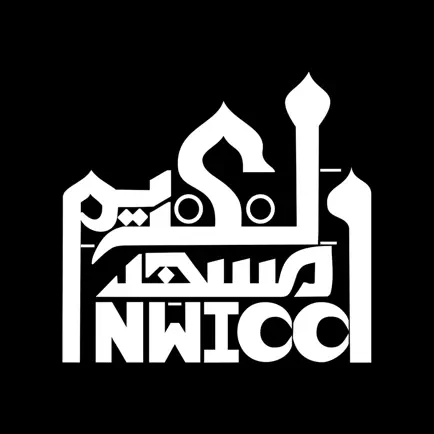 NWICC Читы