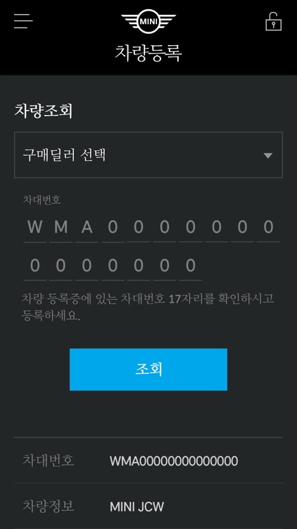 MINI Plus screenshot-4