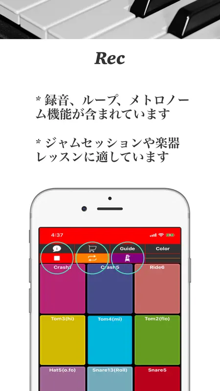 ドラムパッド +  - リアル フィンガー ドラム パッド screenshot 7 of 8