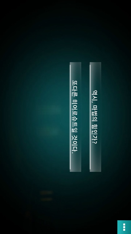 섬광천사 리토나 리리셰 screenshot-3