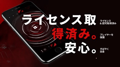 PokerStars オンラインポーカーポーカースターズのおすすめ画像5