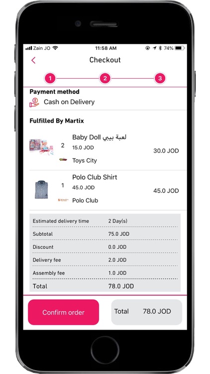 Martix Stores - مارتكس ستورز screenshot-5