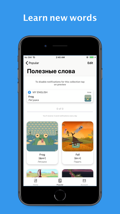 English: Words Screenshot