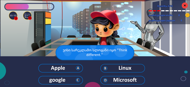 UGenius(圖7)-速報App