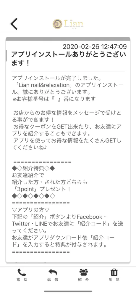 Lian nail&relaxation