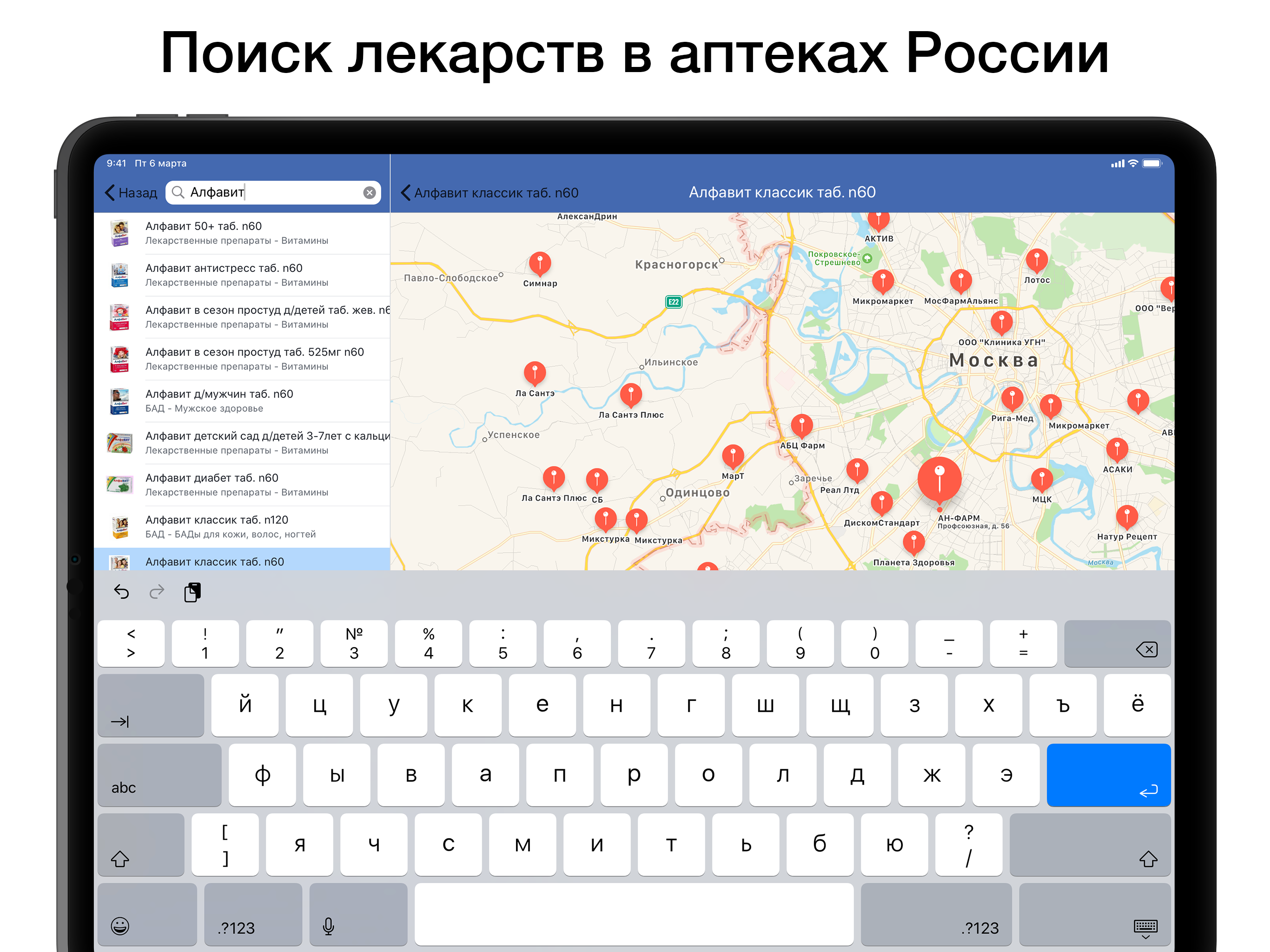 Полный медицинский справочник