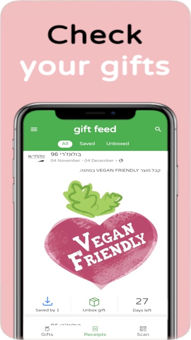 Screenshot #3 pour Cleap