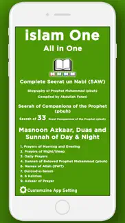 islam one | azkaar dua |seerah problems & solutions and troubleshooting guide - 2