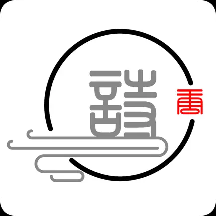 一起学®唐诗 Cheats