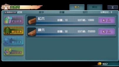 高报酬佣兵-怀旧经典RPG Screenshot