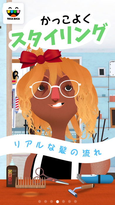 トッカ・ヘアサロン2 (Toca Hair... screenshot1