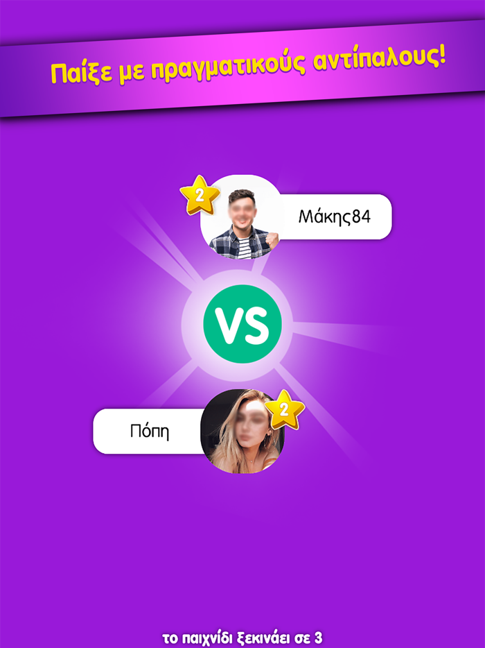 Αγωνία του Zoo.gr