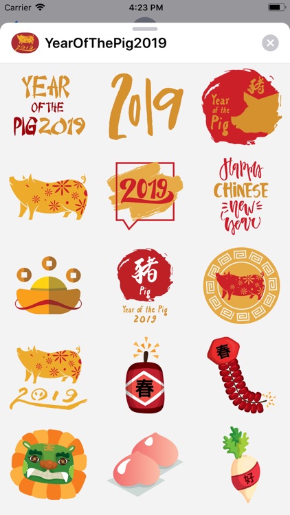 Year of the Pig 2019 新年快乐