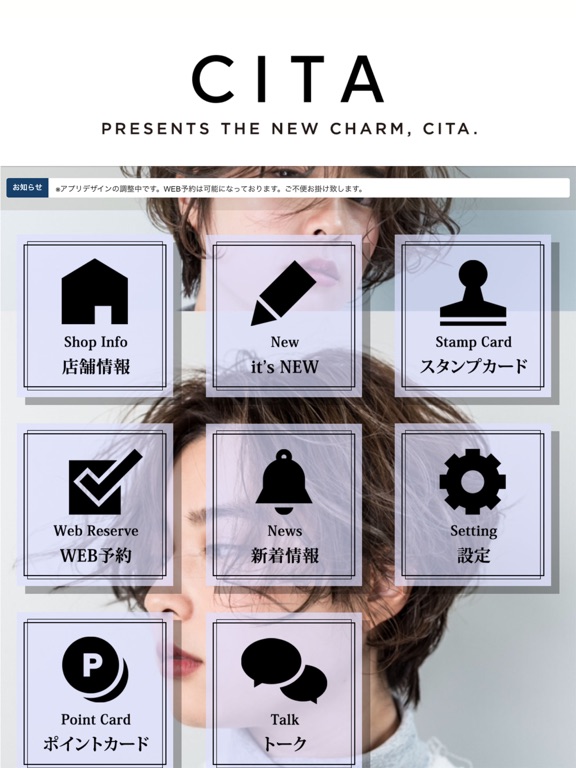 Screenshot #5 pour CITA シータ
