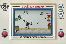 Game screenshot Весёлый Повар: ИМ-04 apk