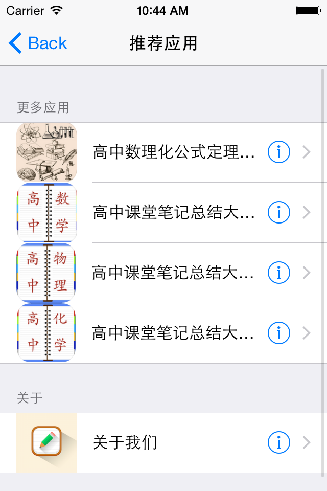 高中生知识点总结大全-语文-英语-政治-历史-地理
