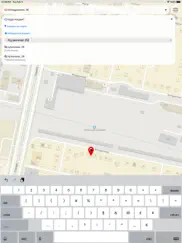 Аська.su айпад изображения 2