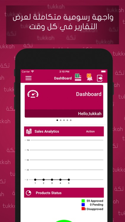 Tukkah Vendor|تطبيق تكة للتجار