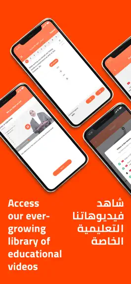 Game screenshot Darisni - درسني hack
