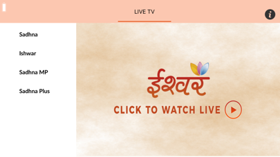 Sadhna TV Screenshot