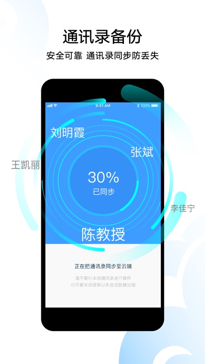 Knock Knock - Who's there screenshot-5