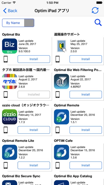 Optimal Biz App Catalog