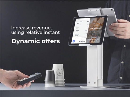 Screenshot #5 pour Marn Customer Display