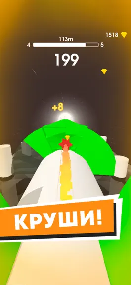 Game screenshot Glass Tunnel apk