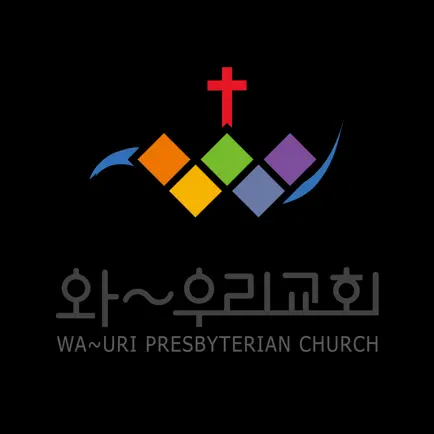 와~ 우리교회 Читы