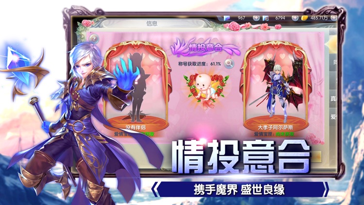 魔法骑士之终极决战 殿堂级战斗冒险手游by Zhongyuan Cui
