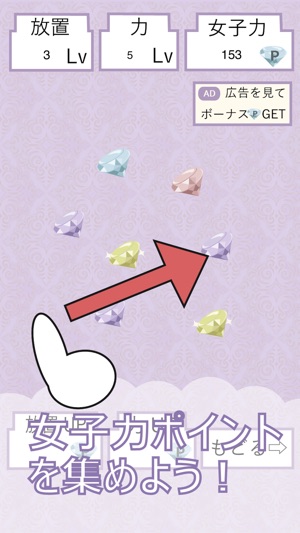 かわいい女の子の育成ゲーム 着せ替え風プリンセスファッション をapp Storeで かわいい女の子の育成ゲーム 着せ替え風プリンセスファッション をapp Storeで