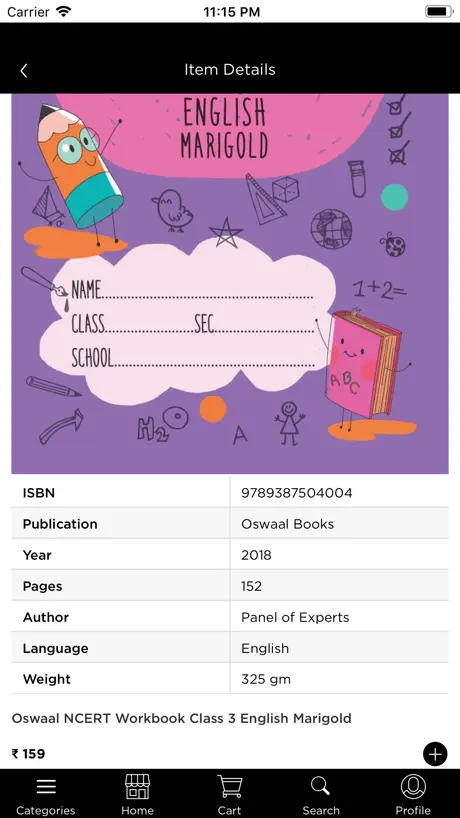 Hema Book World