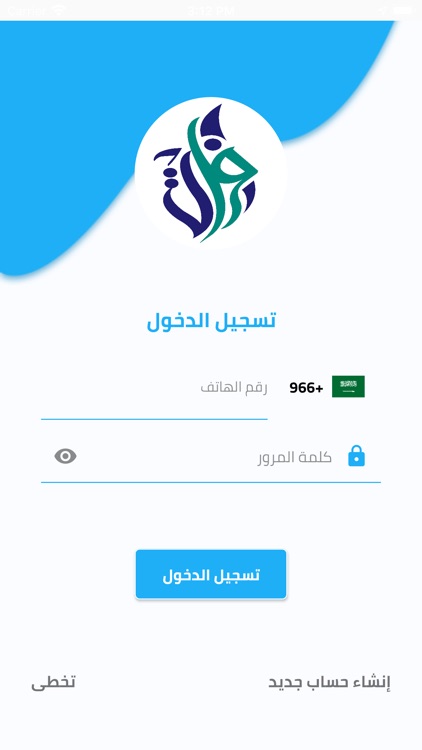 الفرات