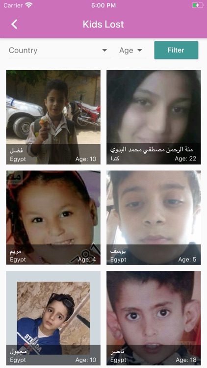 Mawjood - lost kids screenshot-7