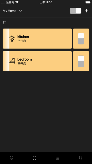 Roome screenshot