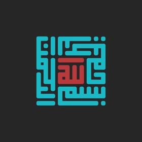 屏幕截图 (4) Read Arabic - learn with Quran