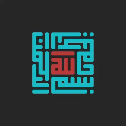 Read Arabic - learn with Quran Cheats