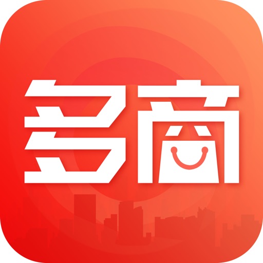 多商网-微店微商精选好货包邮！ iOS App