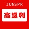 JUNSPR app-网购达人的首选省钱工具