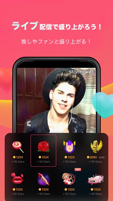 StarMaker Lite screenshot1