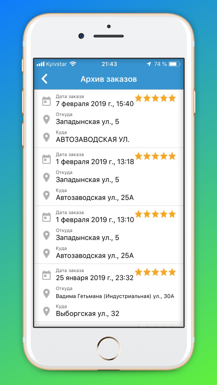 TAXI 579 - Optima Taxi