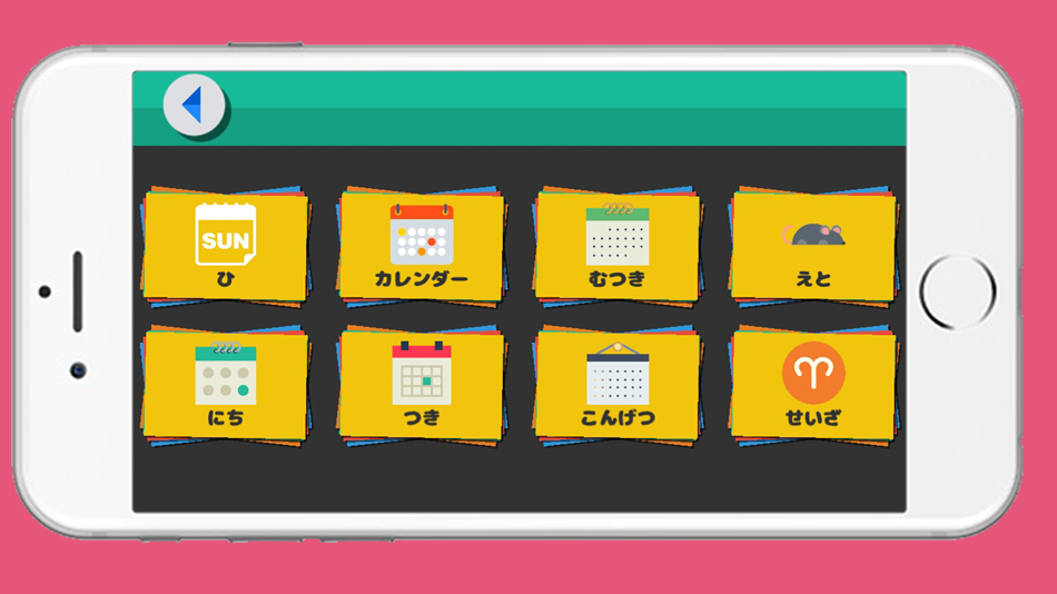 #1. Japanese Vocabulary Date&Month (iOS) By: Pinyada Sengate