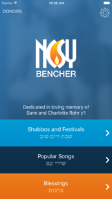 NCSY Bencher screenshot